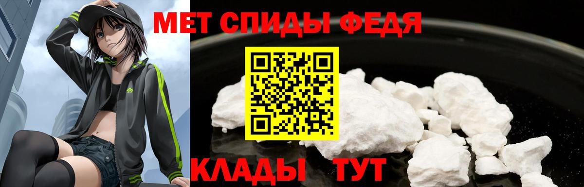 АМФ Premium Приморско-Ахтарск