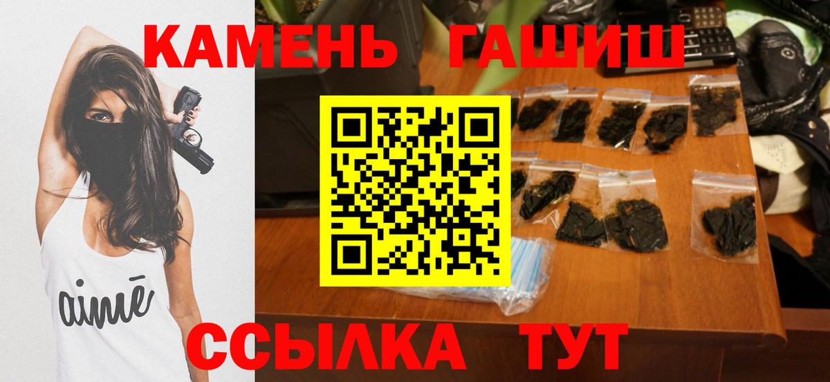 ГАШИШ Ice-O-Lator Приморско-Ахтарск