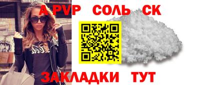 гашик Пушкино