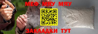 меф VHQ Пыть-Ях