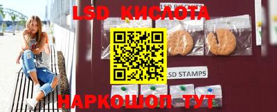 гашик Пушкино