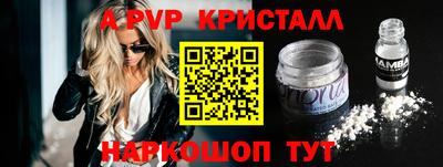 спиды Пугачёв