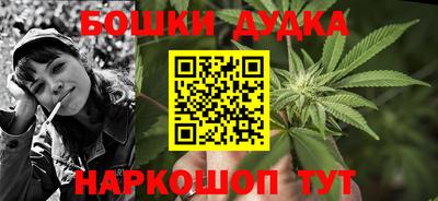 гашик Пушкино
