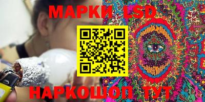 гашик Пушкино