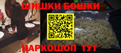 гашик Пушкино