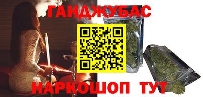 гашик Пушкино