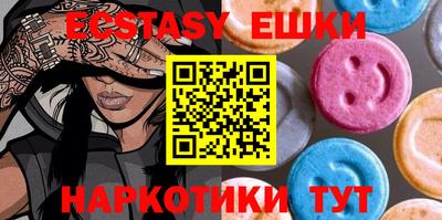 гашик Пушкино