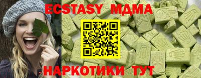 меф VHQ Пыть-Ях