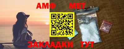 меф VHQ Пыть-Ях