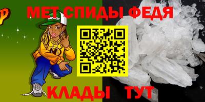 меф VHQ Пыть-Ях