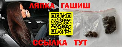 гашик Пушкино