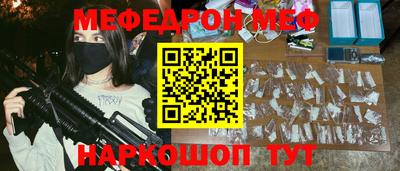 меф VHQ Пыть-Ях
