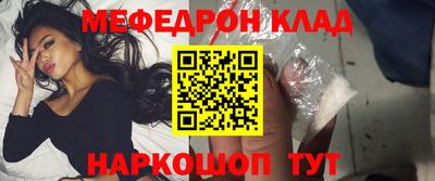меф VHQ Пыть-Ях