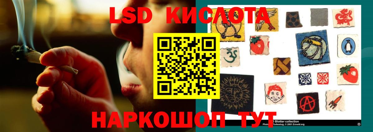 Приморско-Ахтарск  LSD-25 экстази ecstasy  ЛСД экстази кислота  Лсд 25 экстази  Вход с VPN 